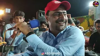 Khair Jaae Baqri New Program Iran 2022 Disto Janeke خیرجان باقری دیستوجنکه 