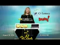 Lotto Drawing For 2026