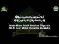 Download Lagu Huwannur || Ahbabul musthofa (Lirik)