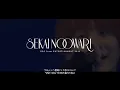 (한글자막)SEKAI NO OWARI - RPG from ENTERTAINMENT 2013