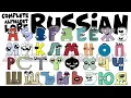 Complete RUSSIAN Alphabet Lore Cryllic Chart Compiled