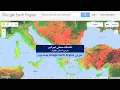 Google Earth Engine JavaScript API Part 2
