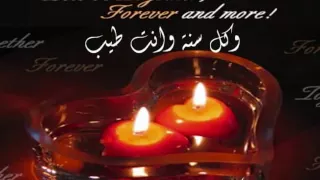 أغنية هاني شاكر ك ل سنة وانت طي  ب  دندنها