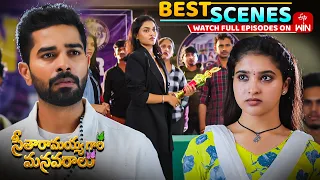 Seetharamayya Gari Manavaralu Best Scenes: 7th Sep 2026 Epi Highlights|Watch Full Episode on ETV Win