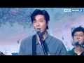 Download Lagu Gather Around - SGO [Immortal Songs 2] | KBS WORLD TV 220827