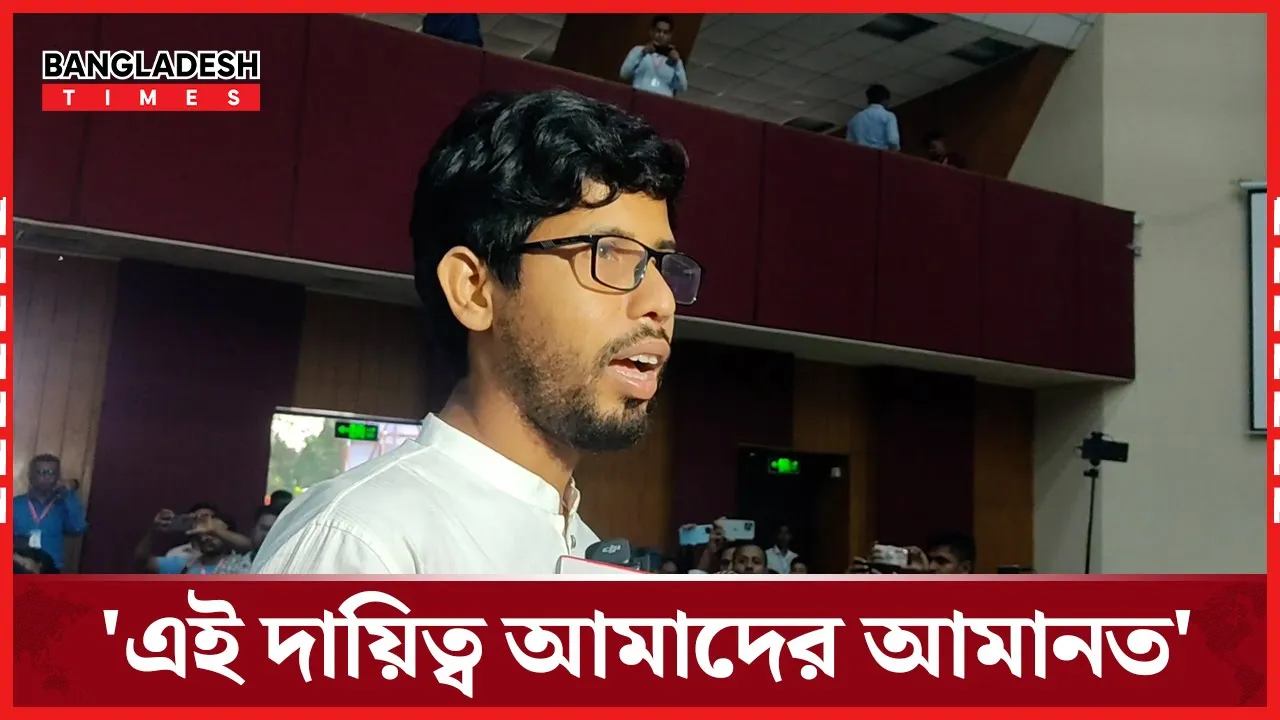 'আমরা কেউ হারিনি, সবাই নির্বাচিত হয়েছি' বললেন রাকসুর নতুন ভিপি জাহিদ!