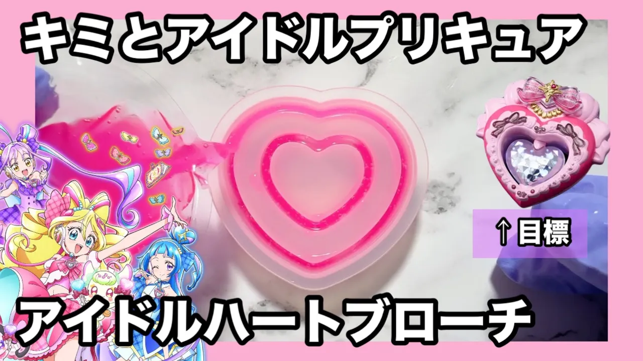 【プリキュアシリーズ】衣装とアイテムの手作りアイデア集