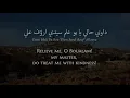 Cheb Khaled, Rashid Taha, Faudel - Abdel-Qader (Algerian Arabic) Lyrics + Translation - عبدالقادر