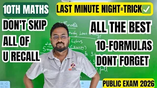 10th maths night study 90 trick top 15 formulas dont forget public exam 2026