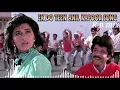 Download Lagu Ek do teen.....(male)amit kumar.by Rn mix🎧