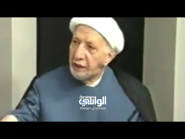 أتهام الشيعة بعبادة القبور ؟ د.أحمد الوائلي يجيب ..