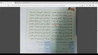 العفو مأمول 1 ثانوى 