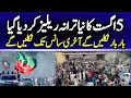Lagu Qaidi 804 | PTI Latest Anthem | Imran Khan's Release Movement