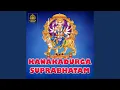 Lagu Kanakadurga Suprabhatam (Suprabhatalu)