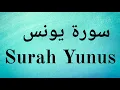 Download Lagu Surah Yunus | Younus - Mishary Rashid Alafasy || سورة يونس‎ - مشاري راشد العفاسي