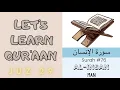 Download Lagu Surah #76 Al-Insan: Ali Al-Hudhayfi [Qur'aan for Children] | Tarbiyah Outside the Box