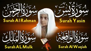 محمد البراك تلاوة عذبة تريح القلب سورة يس الواقعة الرحمن الملك لزيادة الرزق و البركة 