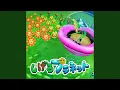 Download Lagu Flowers' DJ party!!