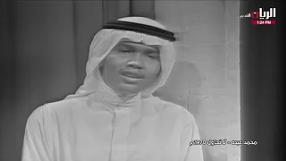 محمد عبده لا تحاول 1970 