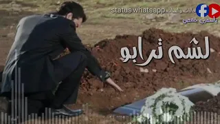 يا قبر الي عندك حبيبي هاتو    دندنها