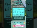 Download Lagu Subhanakalla Humma Wabihamdika Ashhadu Allah Ilaha Illa Anta Astagfiruka Wa'atuubu Ilaik, Yousuf