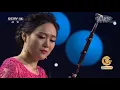 Download Lagu Chi Qing Zhong/Grave of Infatuation  (Erhu/Chinese flute) 痴情冢 (演奏者: 张丽君/邵天琪)