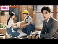 Download Lagu Hari Pertama Kerja, Gadis Malang Bantu Kurir yang Diremehkan! Tak Tahu Itu Ujian CEO! Cinta Datang!