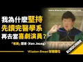 Dr Ken Jeong