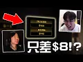 Lagu 【小毛】Mimesis - 最刺激的一局!?只差一點點就會Game Over!!(ft. DE JuN、鴻麟、杰生、子恆、綠茶)