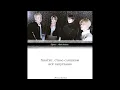 Shinee - Anti-believer (Поэтический перевод на русский)