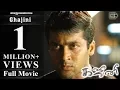 Download Lagu Ghajini - Full Movie | Suriya | Asin | Nayantara | A.R. Murugadoss | Harris Jayaraj | HD 1080p