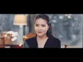 ฟังได้แล้ววันนี้ | ห้ามตั๋ว - มีนตรา อินทิรา Feat. OG-ANIC