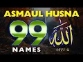 Lagu 99 Names of ALLAH ASMAUL HUSNA اسماء الله الحسنی in Peaceful Voice By Mohammad Hijazi