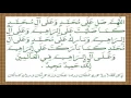 Download Lagu Ruqyah Of Surah Al Zalzalah Agaisnt (Sihr Junoon) Magic Of insanity. سحر جنون کے خلاف قوی رقیہ