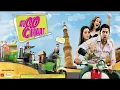 Aloo Chaat Title Song (Official Audio) | Aftab Shivdasani, Aamna shariff | RDX 