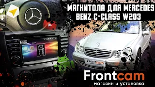 Штатная магнитола Mercedes Benz C-class W203 на Android