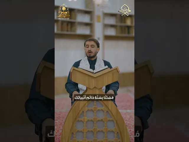 ⁣دعاء اليوم الخامس والعشرون #شهر_رمضان١٤٤٦هـ القارئ حيدر البزوني