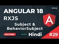 Rxjs Subject BehaviorSubject Angular 18 Tutorial In Hindi Part 29