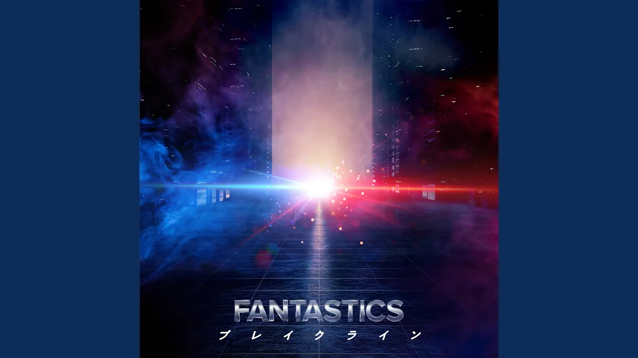 圧巻のパフォーマンスと美しい歌声！FANTASTICS from EXILE TRIBEの人気曲ランキング