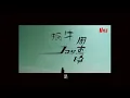 周杰倫 Jay Chou【蝸牛】混剪 MV
