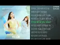 멜로망스(MeloMance) - My Days.               1시간                무인도의 디바 OST Part.6