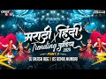 Download Lagu Hindi Marathi Femous Dandiya Part 2 Dj Akash ADG x As Remix Mumbai|Fast Dandiya Non Stop 2025|Garba