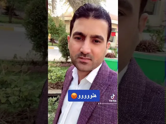 ⁣#هلو #ديوانية ، #هلو #نجف ، #هلو #بغداد 😡