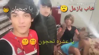 حالات واتس أب  شعر  اذا  إأجاني واحد  يگول فلان زعلان عليك  شراح تكله   دندنها