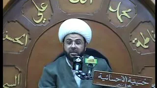 لماذا سمي عيد الفطر بهذا الاسم ؟ - سماحة الشيخ مهدي الطرفي