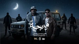 مدبحه وسحبت انا الاسلحه   ماشى بمسدس زيجزور   كريم كرستيانو و تيكو الجنرال   توزيع يوسف اوشا دندنها