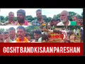 Download Lagu GOSHT BAND KISAAN PARESHAN