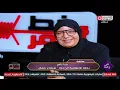 Download Lagu هي وهما مع أميرة عبيد | لقاء مع مع والدة الاعلامية شيماء جمال بعد تأييد حكم الإعـ.ـدام 21-8-2025