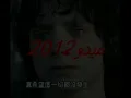 اغنية انتى حياتى سمية