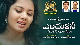endhukani joshuashaik pranam kamlakhar anwesshaa latest new telugu christian songs 2026